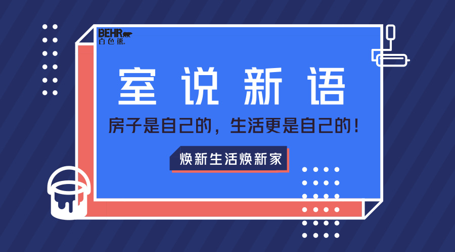 默認(rèn)標(biāo)題_微信公眾號首圖_2018.10.11.jpg